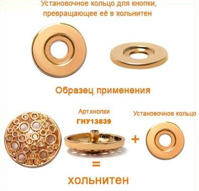 Артикул: Г14416-2, Цвет: Золото цв.02