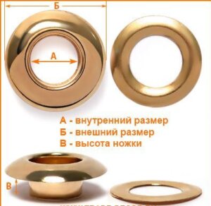Артикул: ГУ14707, Цвет: Золото цв.02