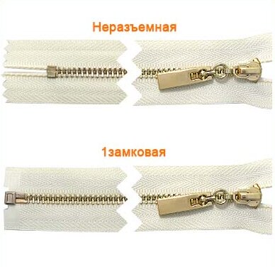 Артикул: ГМЗ8179 (М3), Цвет: Золото/экрю