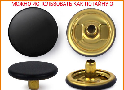 Артикул: ГСК (Н), Цвет: Черный матовый цв.35-1