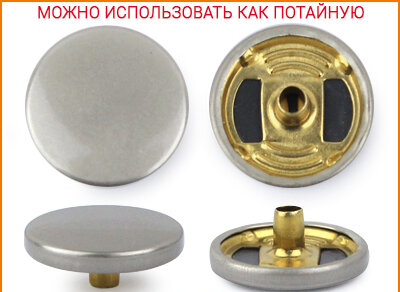 Артикул: ГСК (Н), Цвет: Матовое серебро