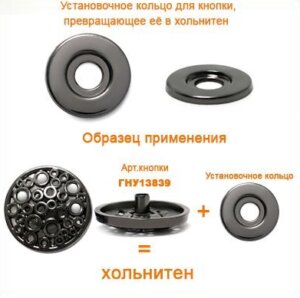 Артикул: Г14416-2, Цвет: Черный никель