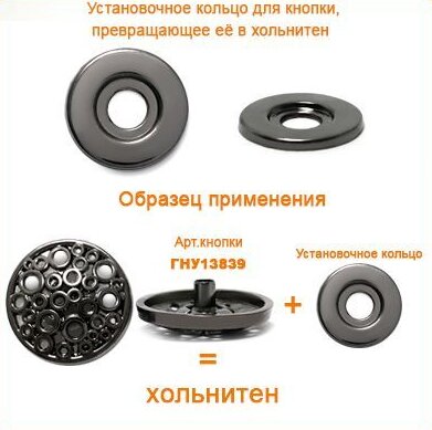 Артикул: Г14416-2, Цвет: Черный никель
