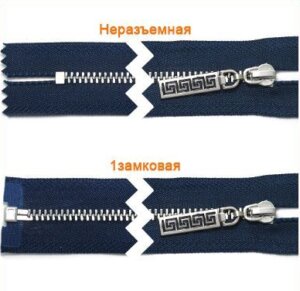 Артикул: ГМЗ9518 (М3), Цвет: Никель/темно-синий цв.919