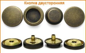 Артикул: ГХН517 (двусторонняя), Цвет: Бронза