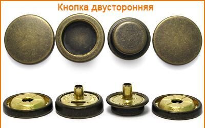 Артикул: ГХН517 (двусторонняя), Цвет: Бронза