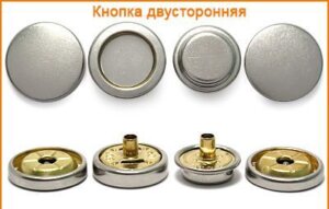 Артикул: ГХН517 (двусторонняя), Цвет: Никель