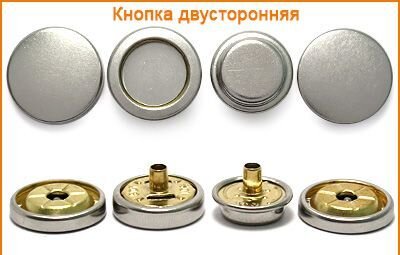 Артикул: ГХН517 (двусторонняя), Цвет: Никель