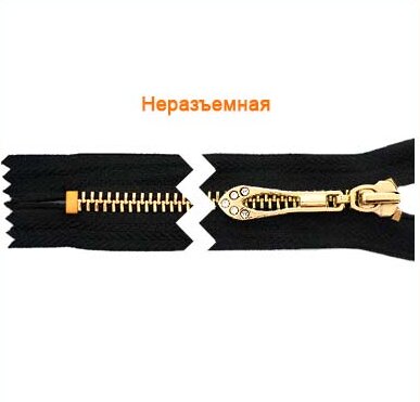 Артикул: ГМЗ8183 (М5), Цвет: Золото/черный