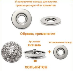 Артикул: Г14416-2, Цвет: Никель