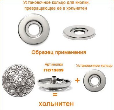 Артикул: Г14416-2, Цвет: Никель