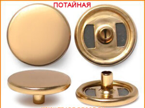 Артикул: ГСК, Цвет: Золото цв.02