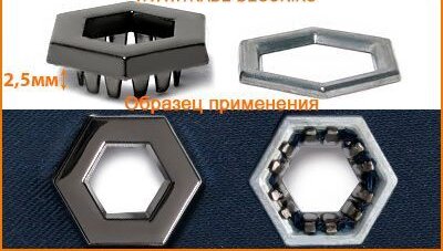 Артикул: ГНУ2111, Цвет: Черный никель